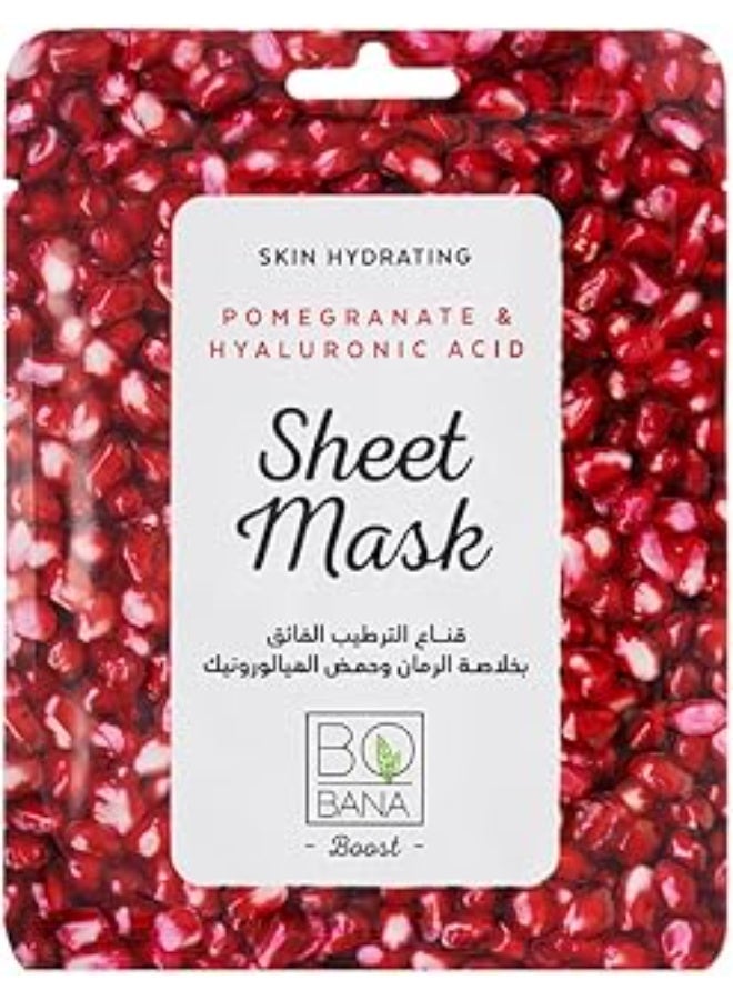 بوبانا قناع ورقي بالرمان - Image 1